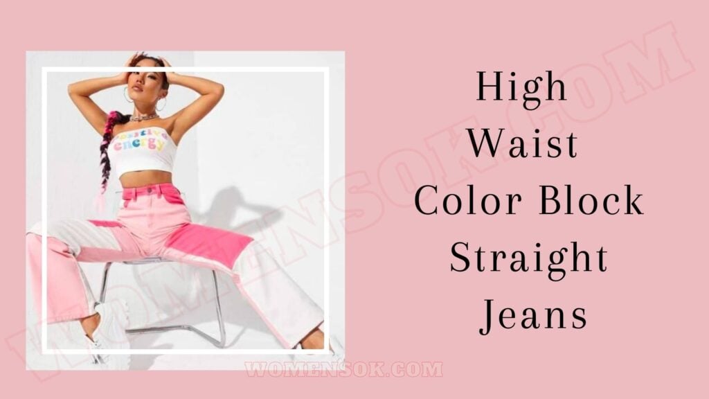 block color jeans shein